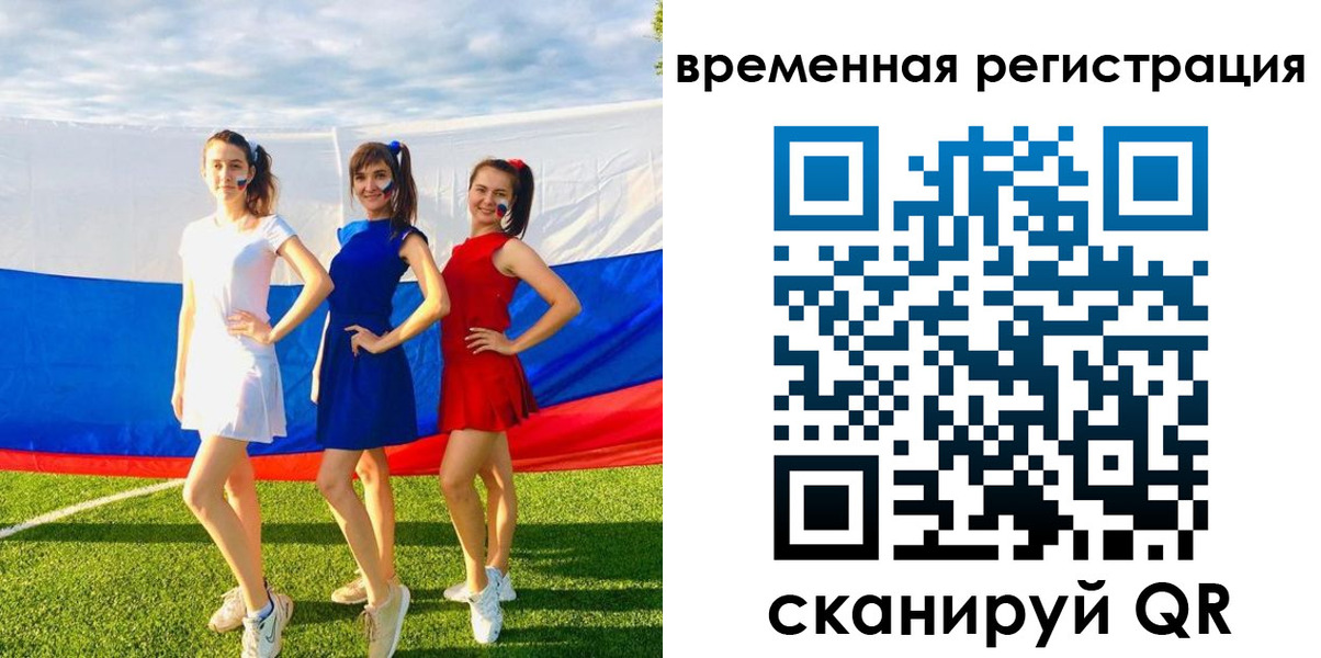 прописка регистрация в Нарьян-Маре
