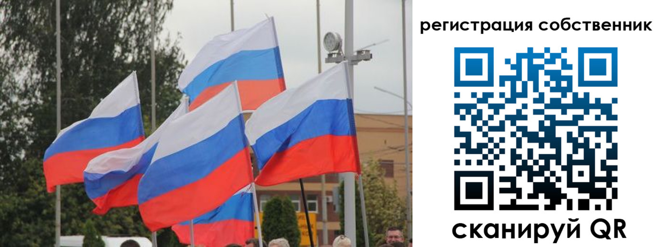 прописка для работы в Нарьян-Маре