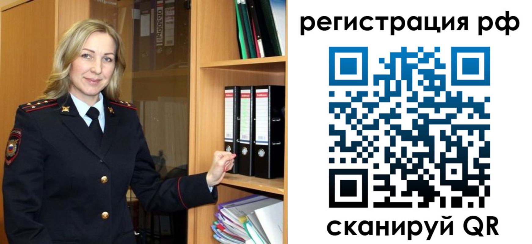 прописка для школы в Нарьян-Маре