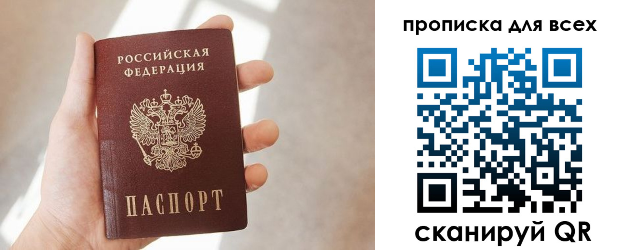 временная регистрация гарантия в Нарьян-Маре