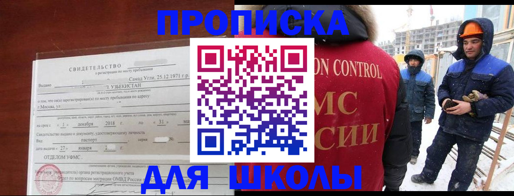 форма 3 в Нарьян-Маре