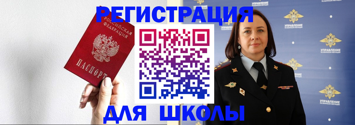 где прописаться в Нарьян-Маре